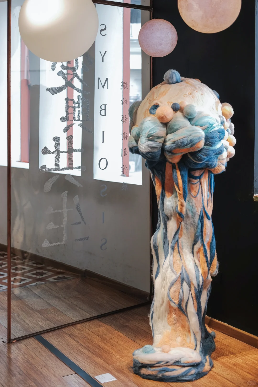 愛與共生｜SYMBIOSIS纖維藝術創作展