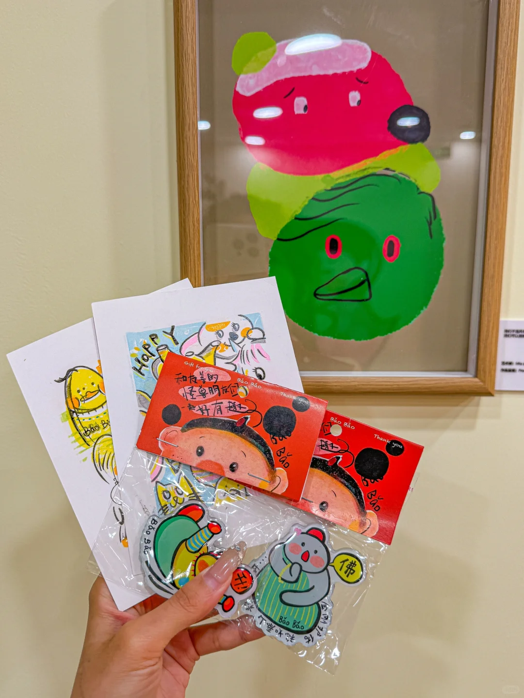 BaoBao来了·沉浸式治愈系艺术展✨