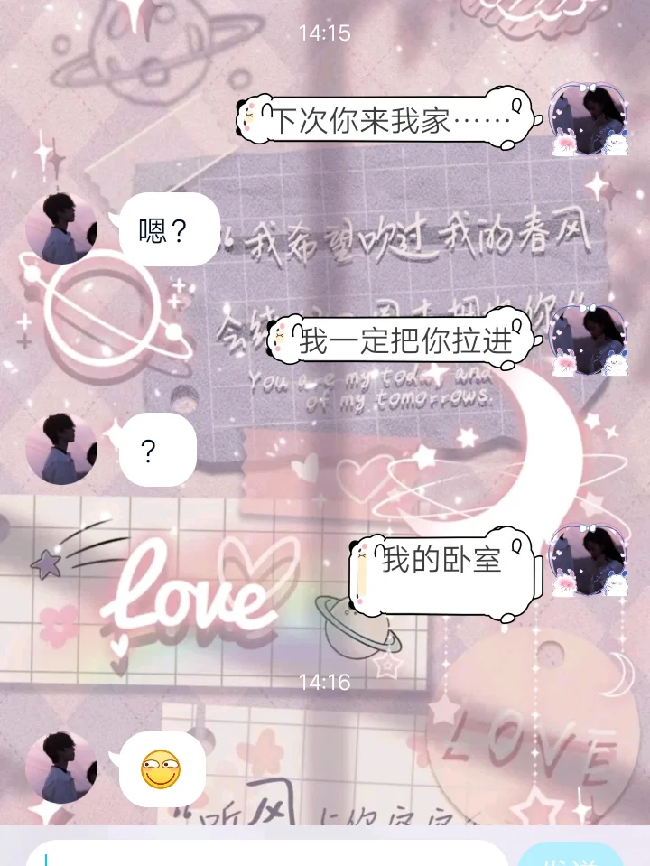 好家伙，抢我台词