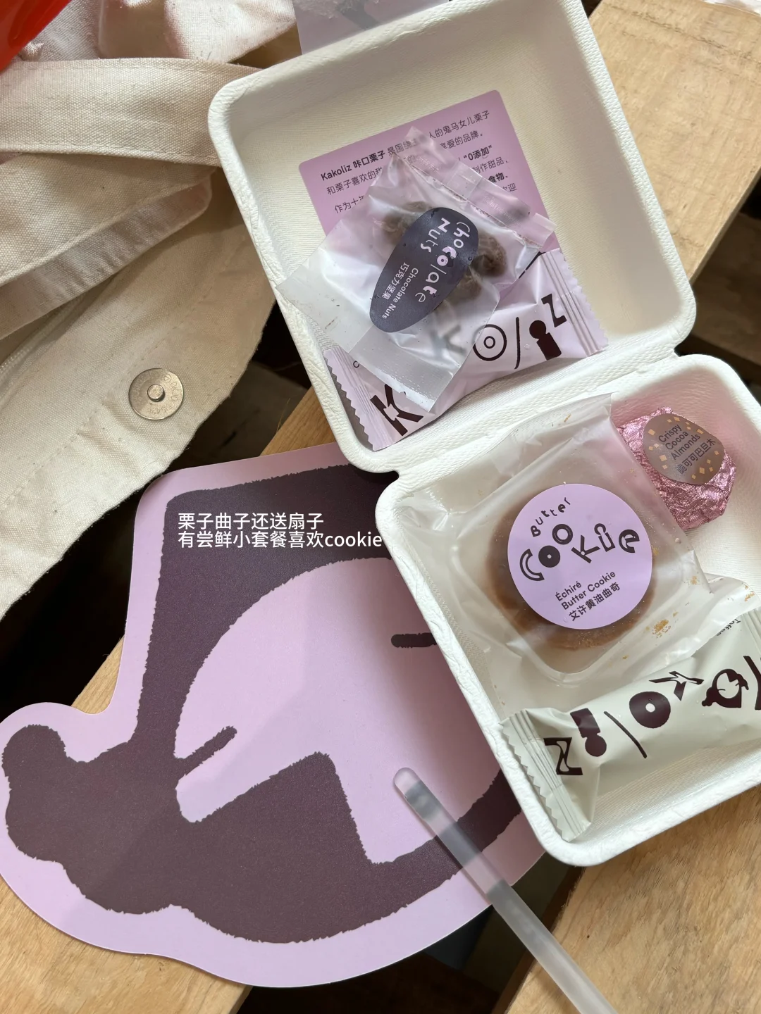 上海市集plog｜凡几PomPom设计生活季太好逛