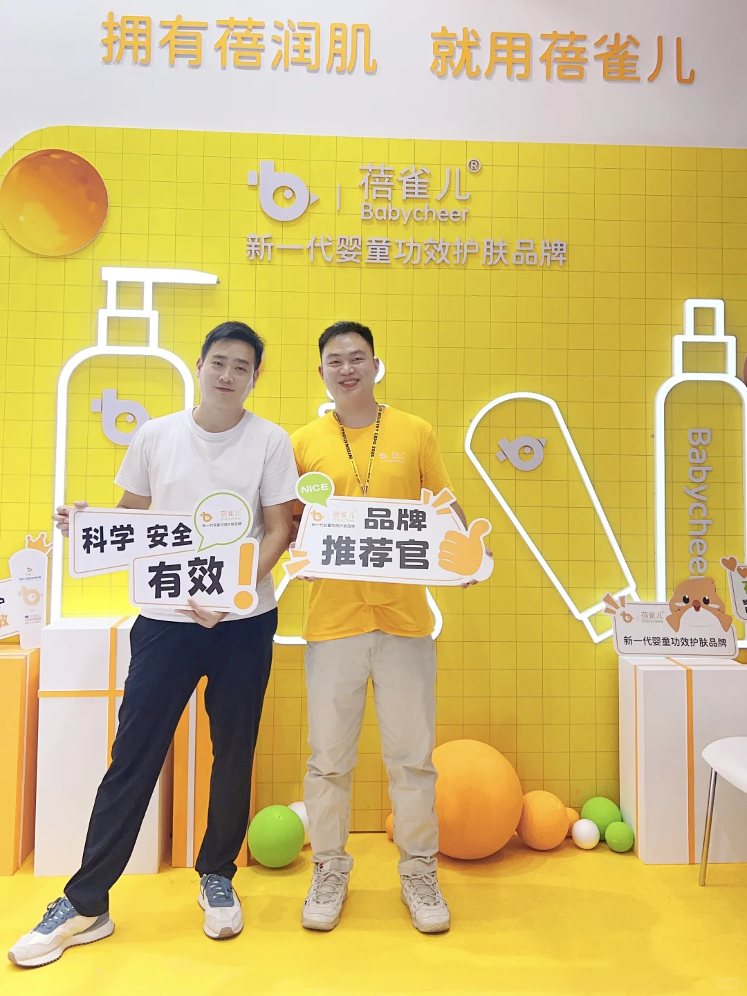CBME上海收官｜但蓓雀儿的故事还在继续...