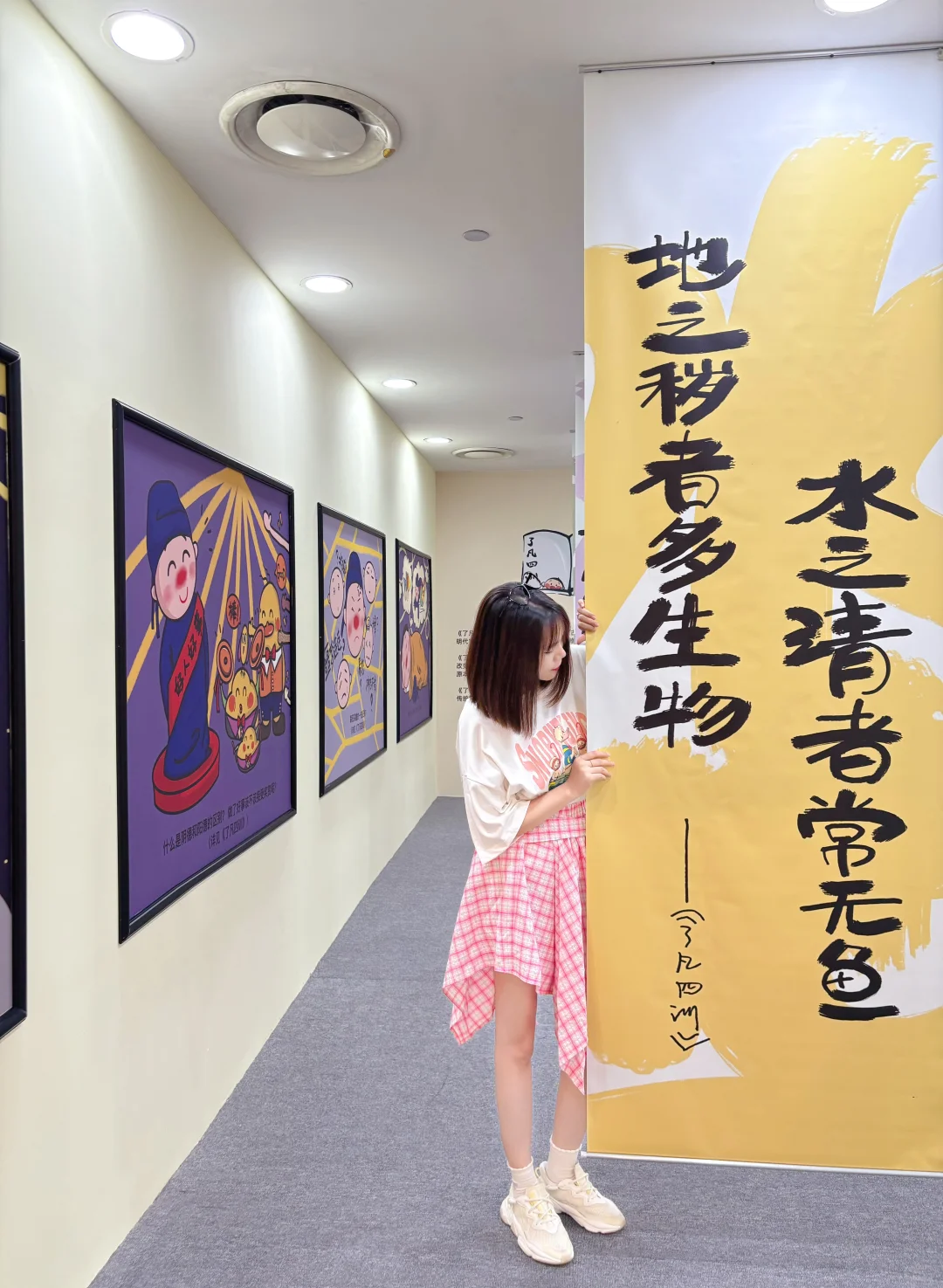 长春新展｜BaoBao来喽～