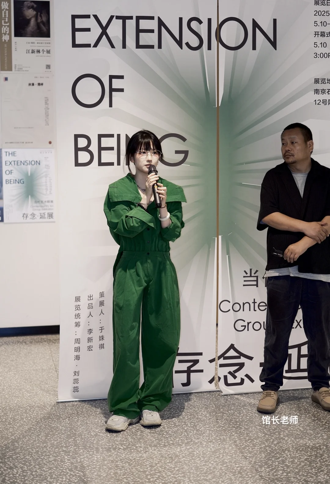 第一次当独立策展人
