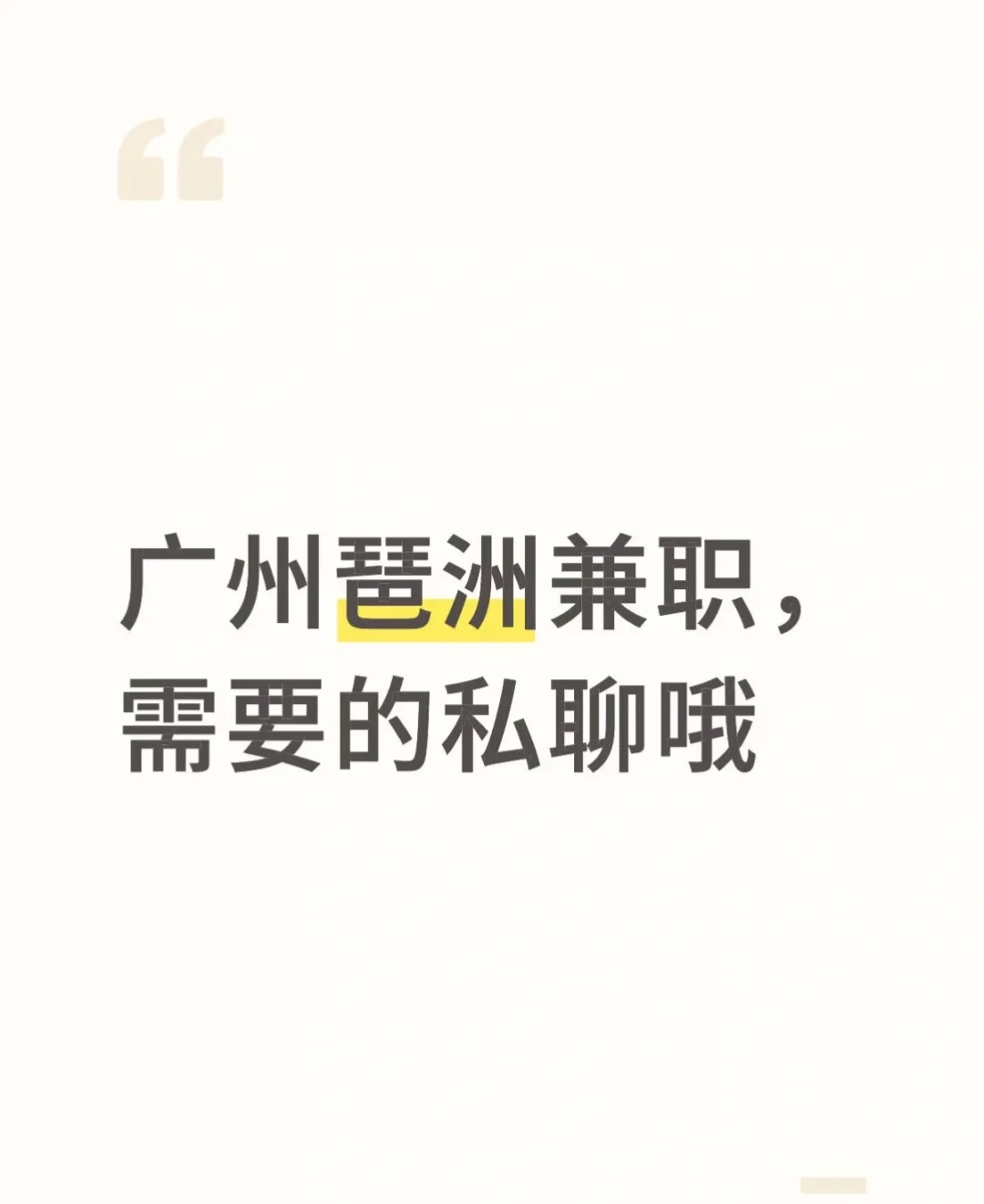 琶洲展馆15号