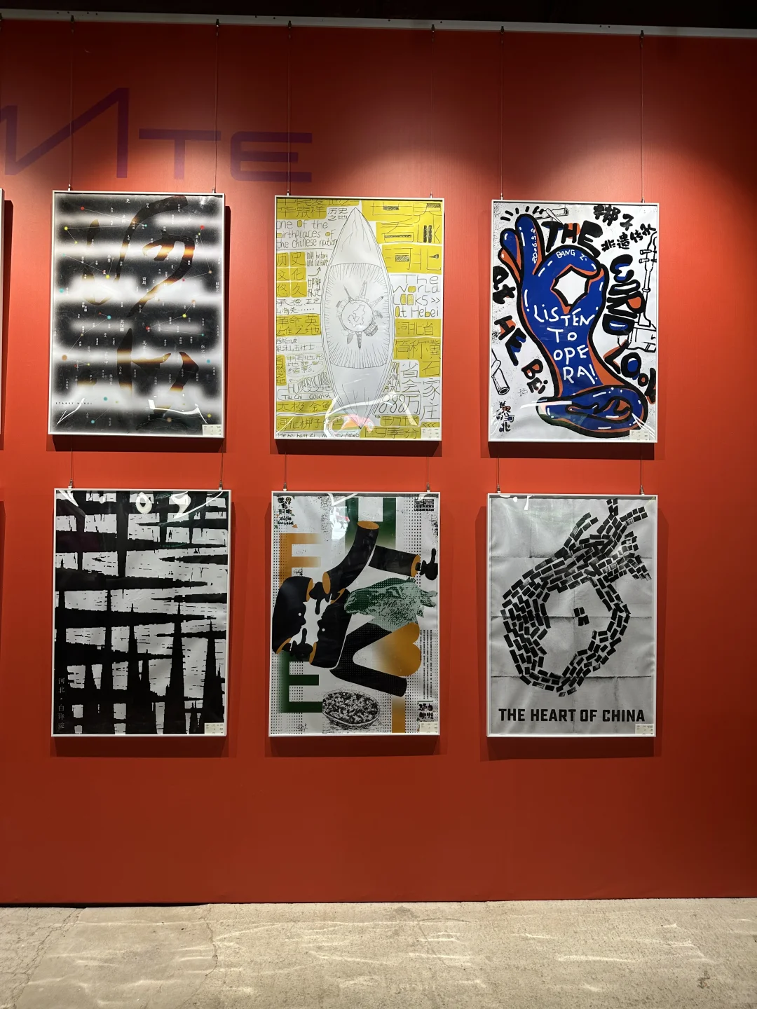 国际庄•世界展/石家庄新地标织音1953