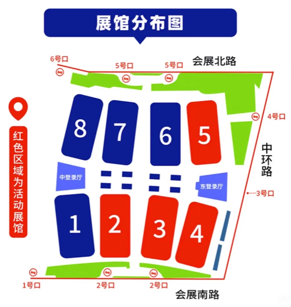 2025杭州全球跨境电商交易博览会