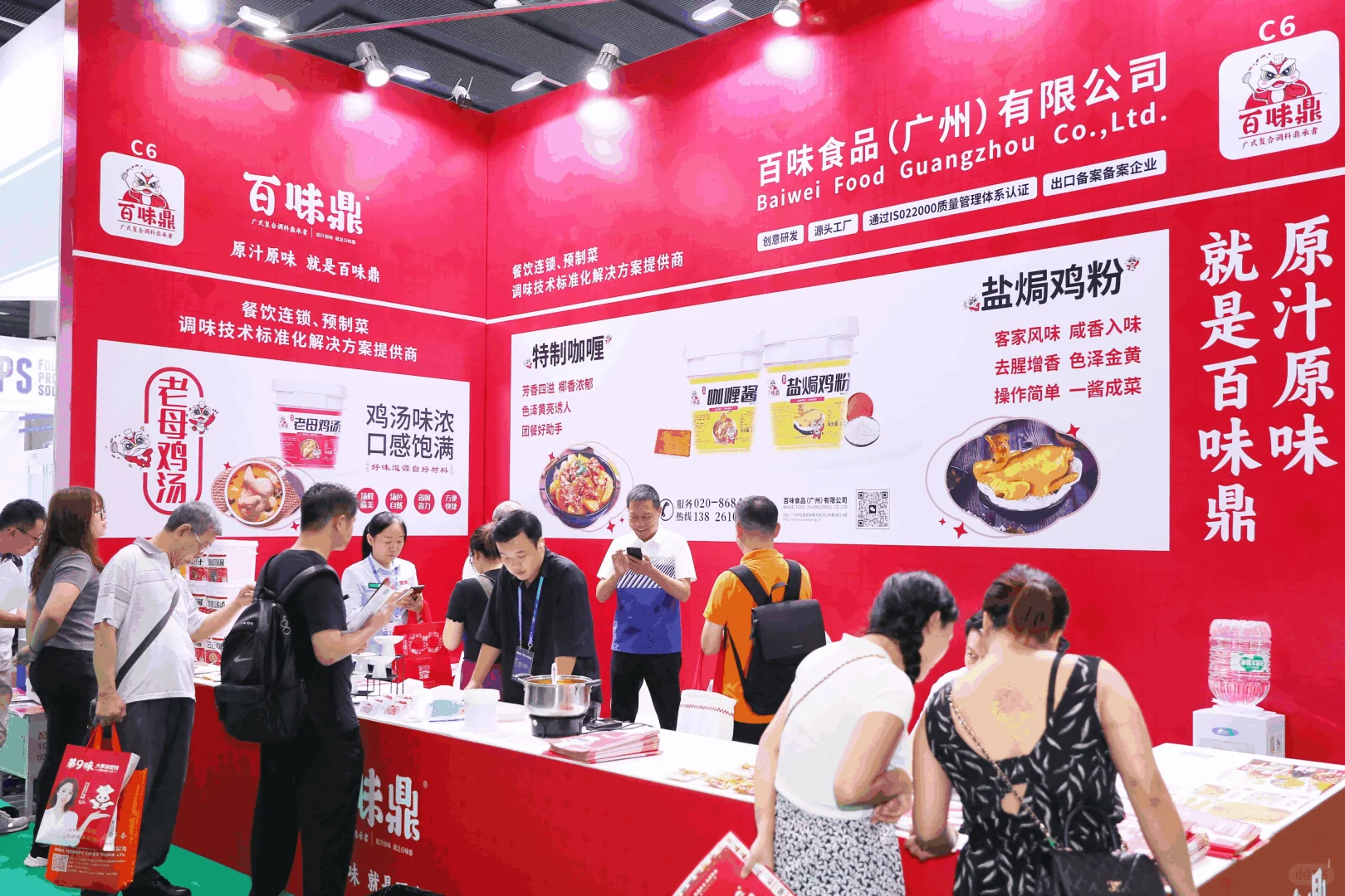 FLCEAsia®2025亚食展