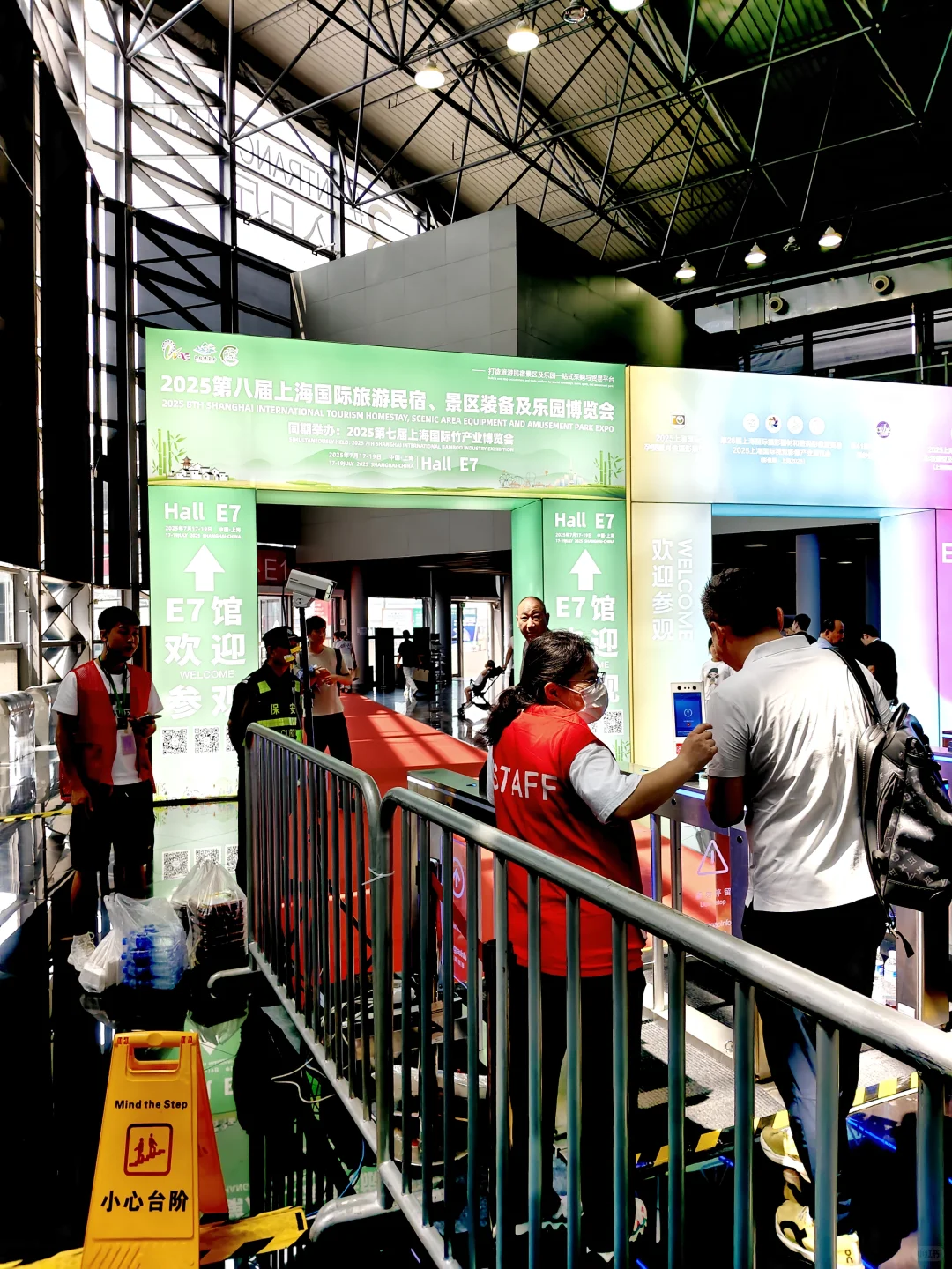 2025年7月17日上海国际民宿酒店展