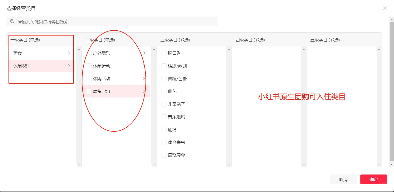 新手必看，全小红书唯一讲清楚团购的服务商