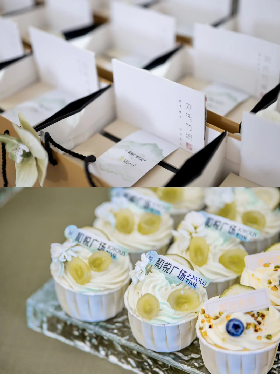 SVN活动｜达州和悦广场招商发布会回顾