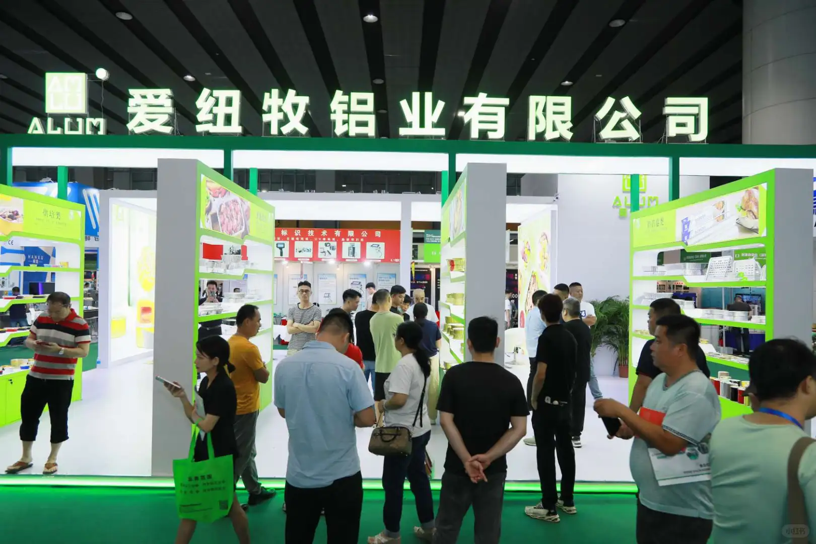 FLCEAsia®2025亚食展