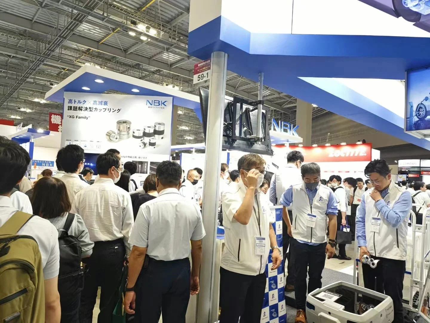 2025日本国际工业展 Manufacturing World