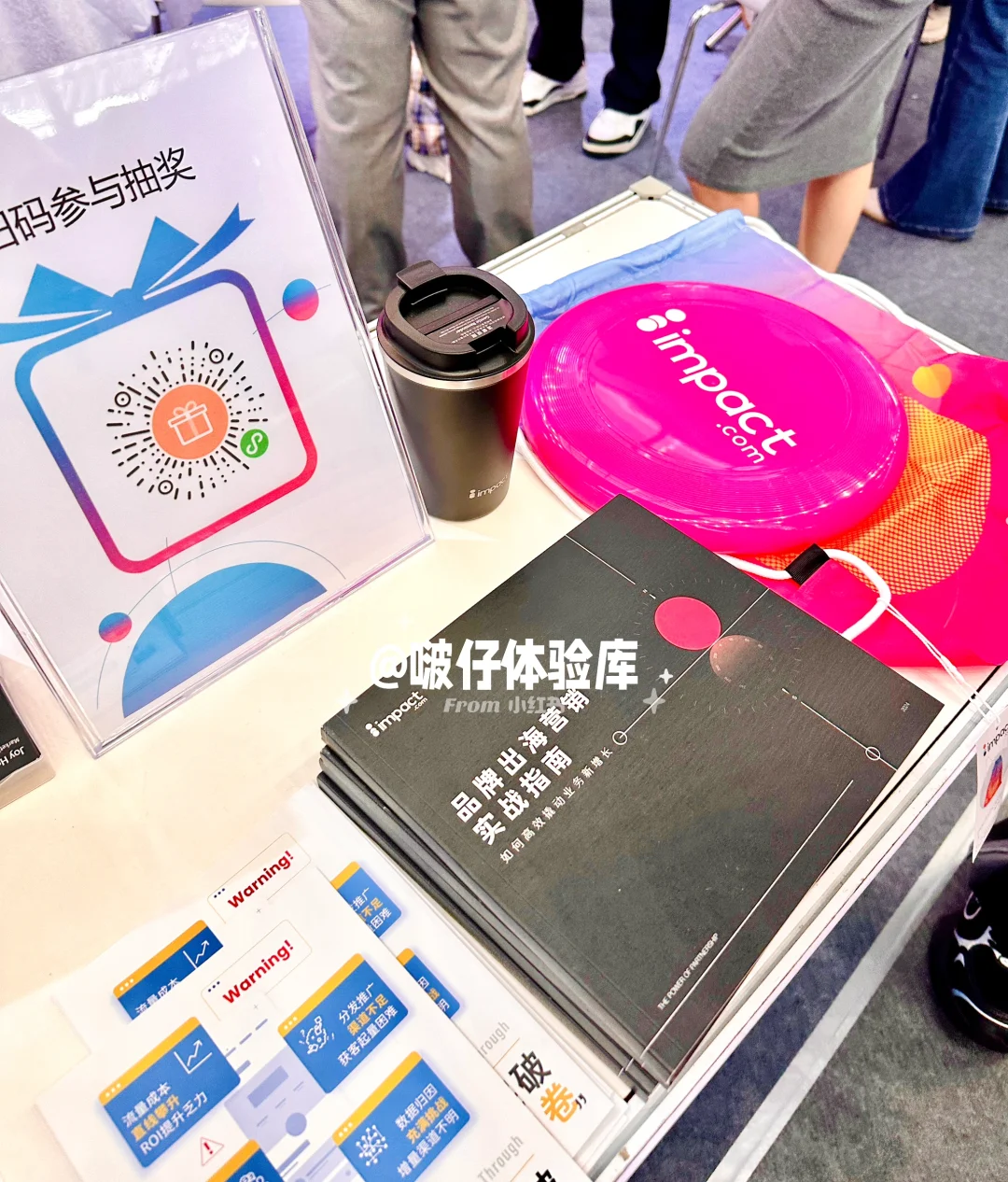 GTC2025全球流量大会丨集?打卡好礼