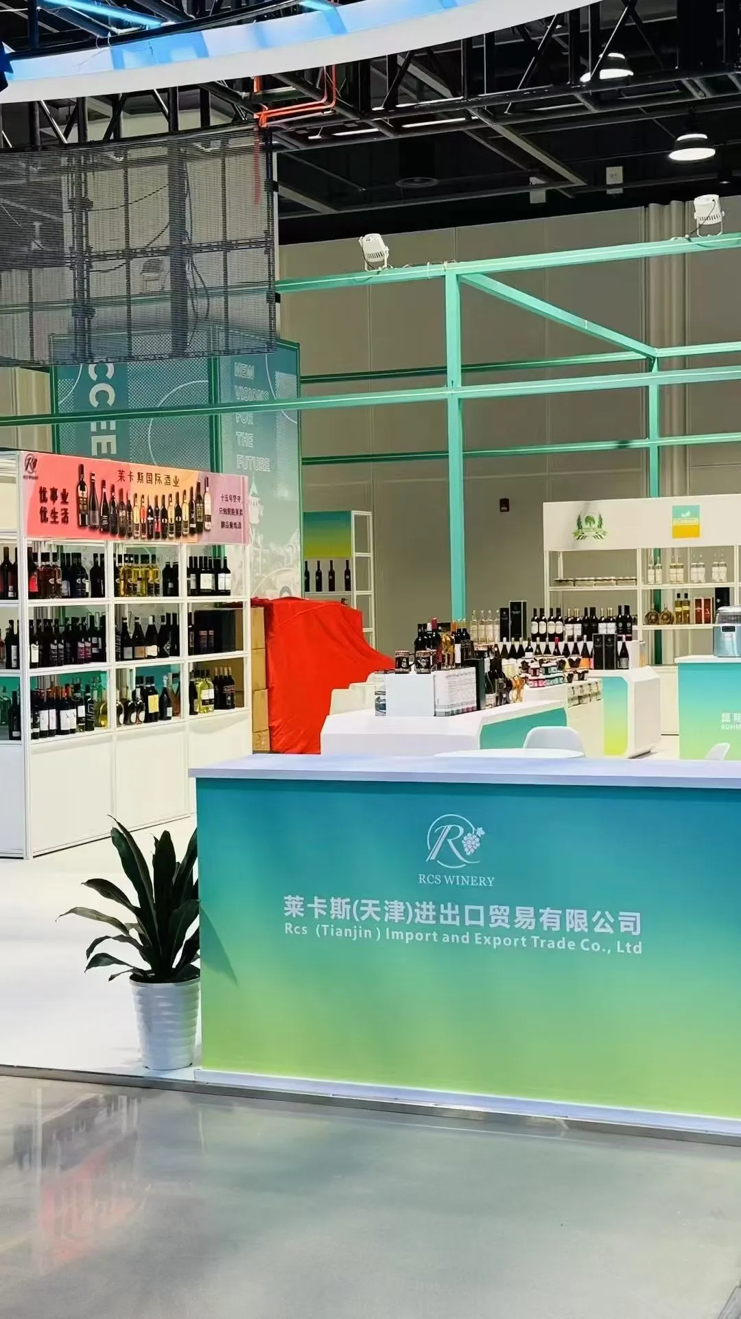 中东欧国际博览会