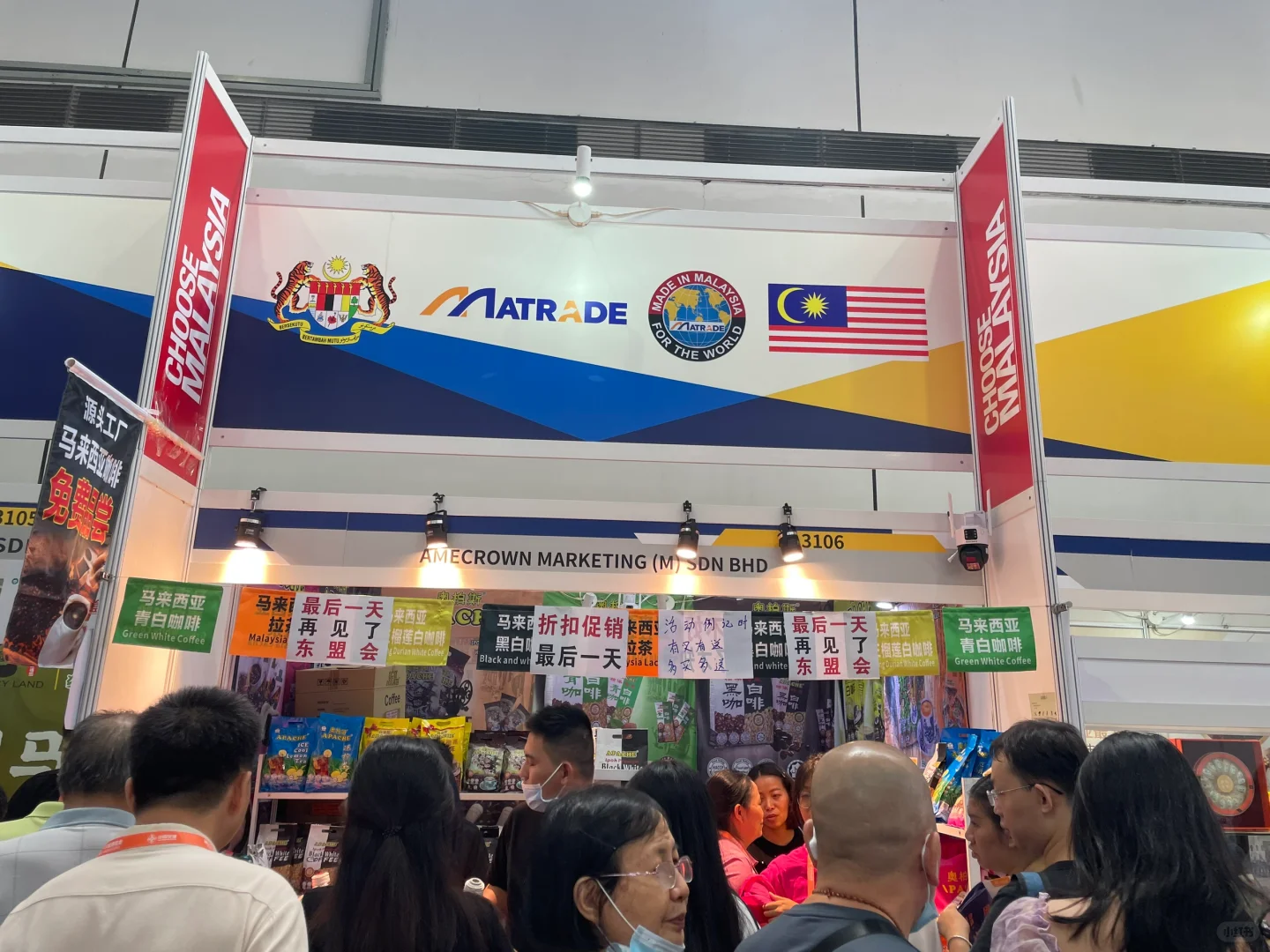 关于东盟博览会的建议❗️