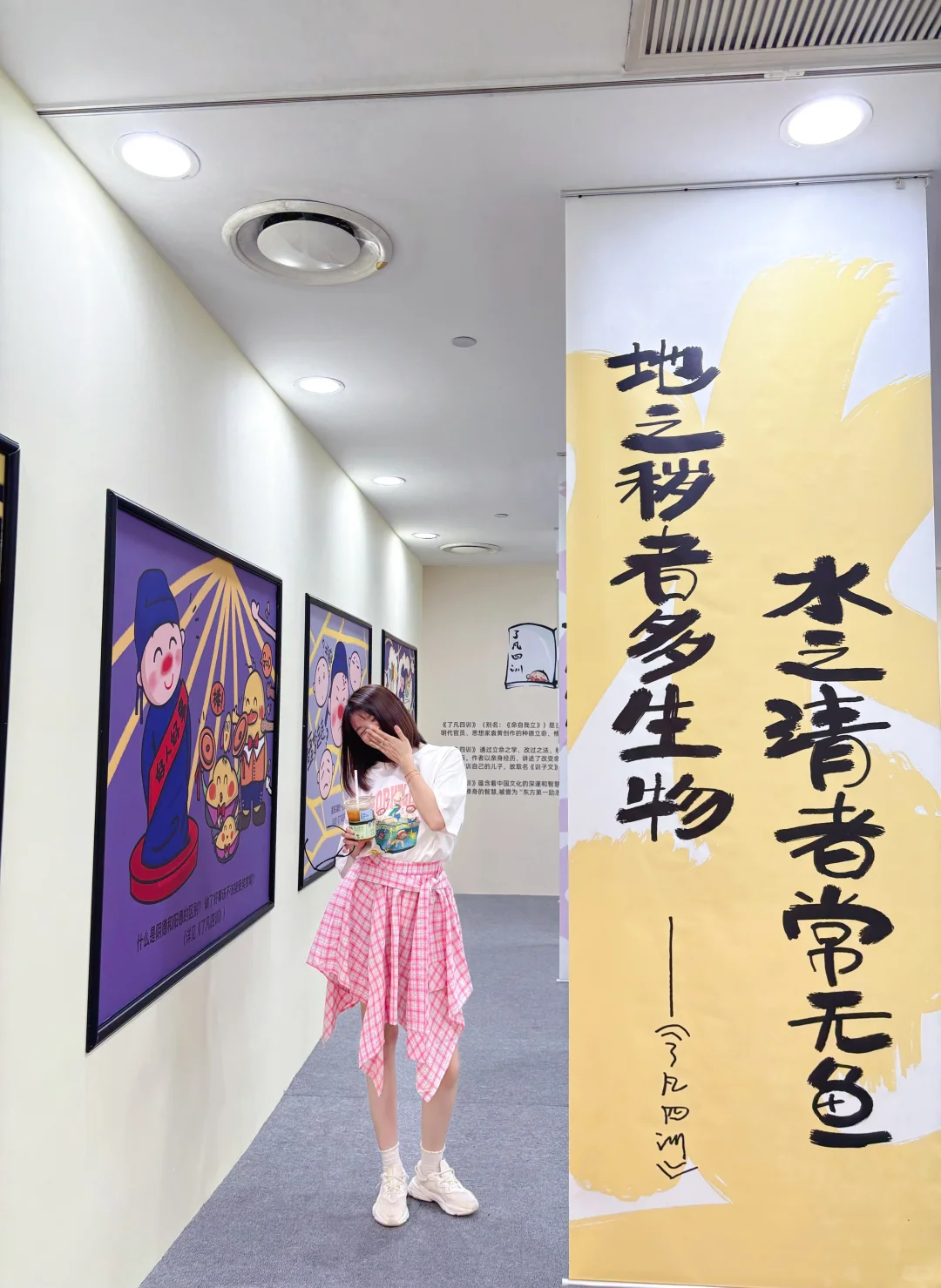 长春新展｜BaoBao来喽～