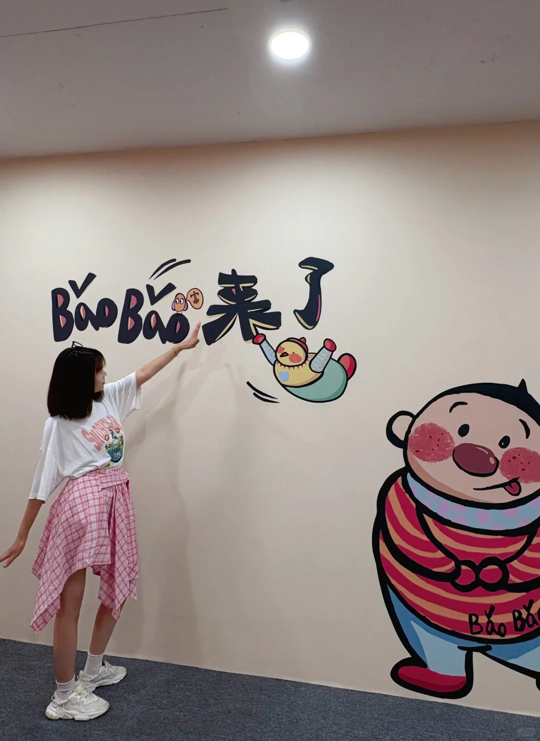 长春新展｜BaoBao来喽～