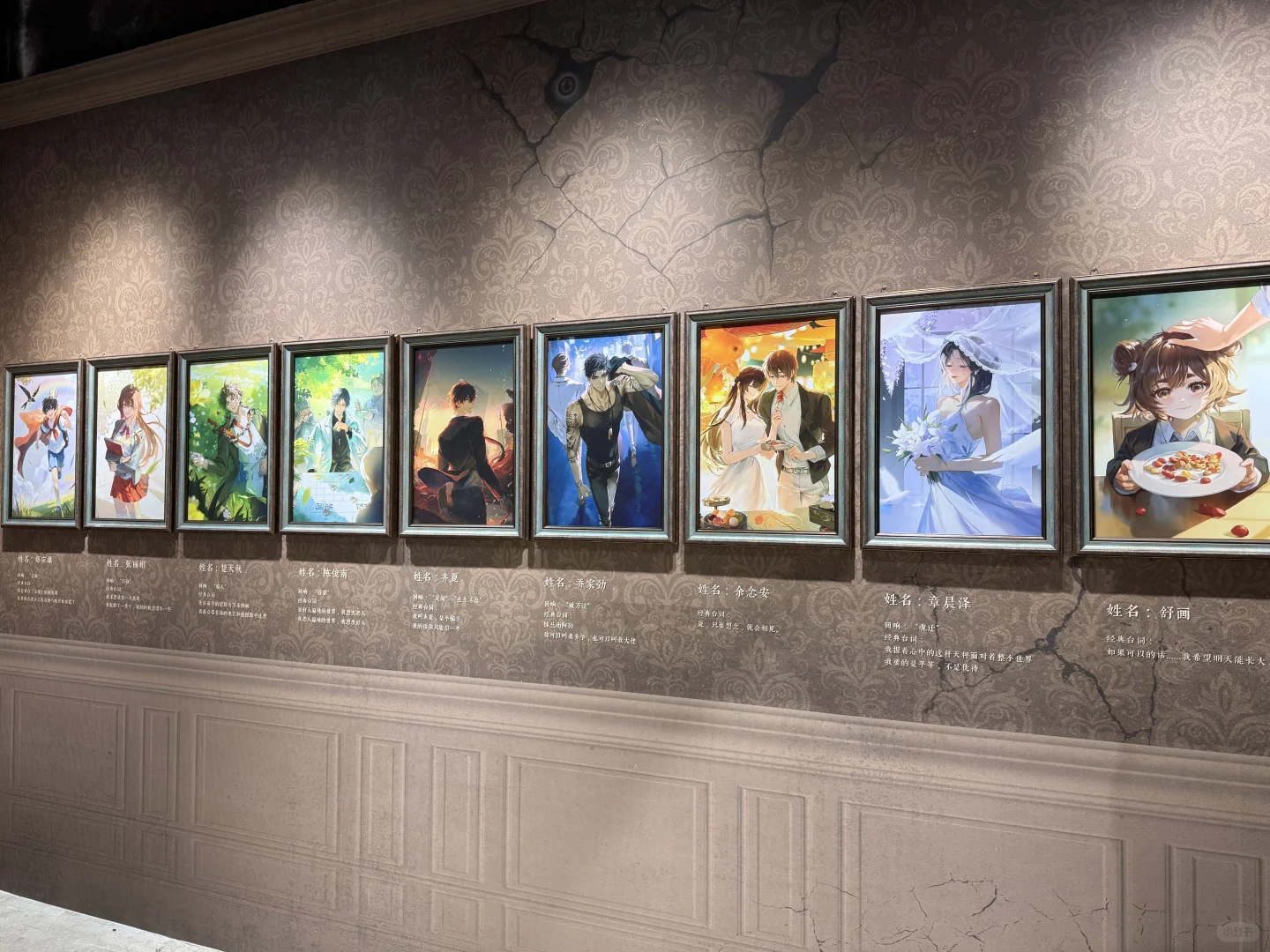 十日终焉全国首展