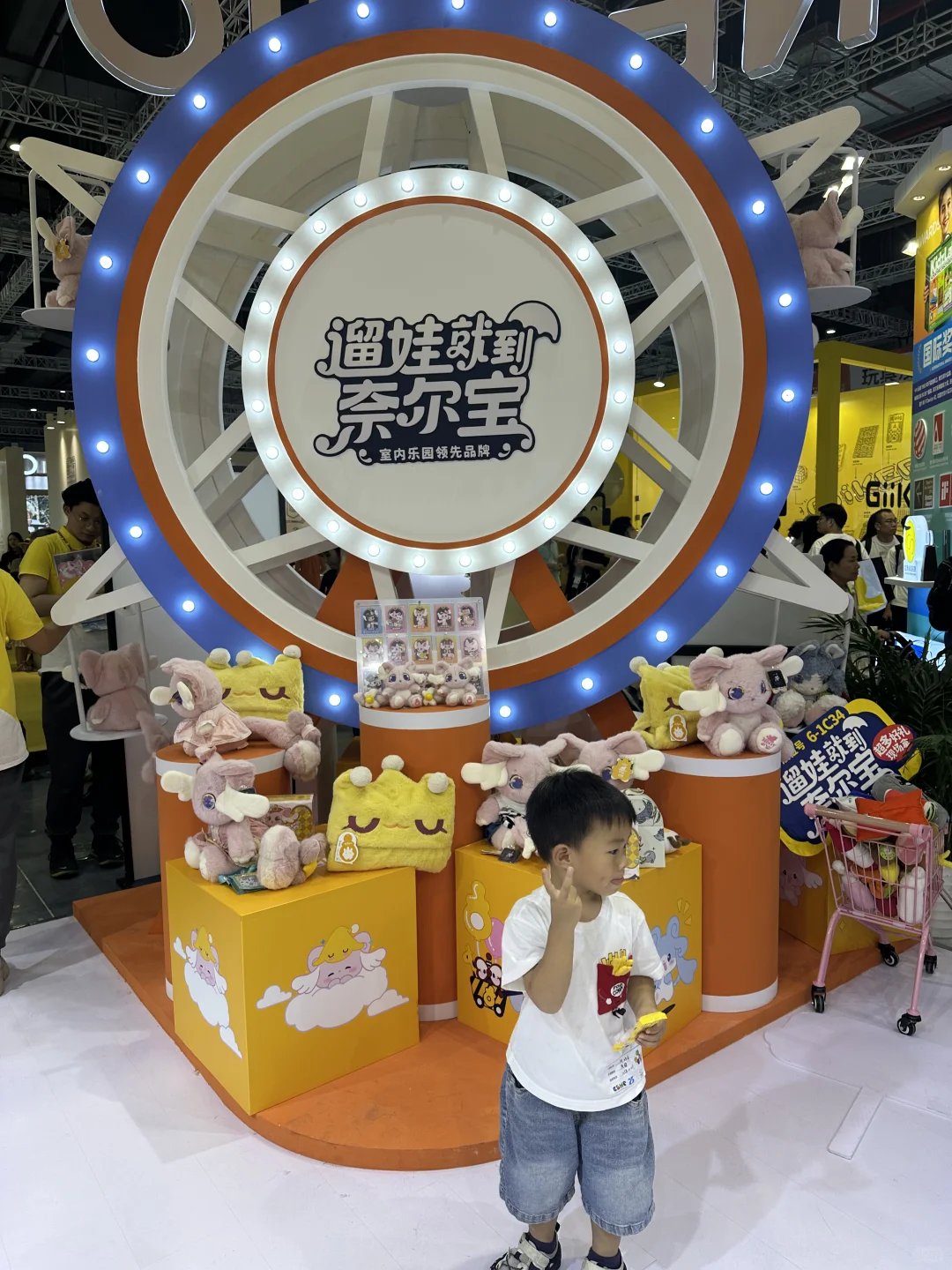展会上的topstar✨