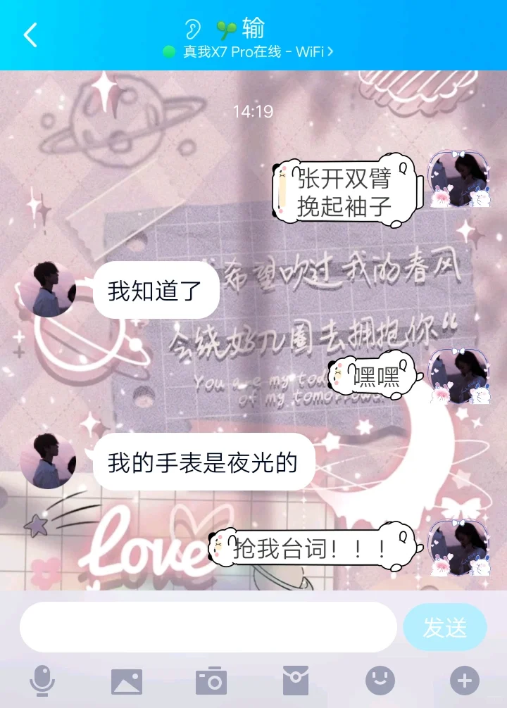 好家伙，抢我台词