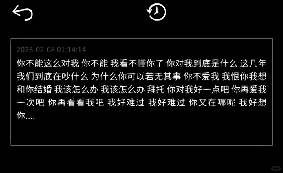 你不能这样对我....