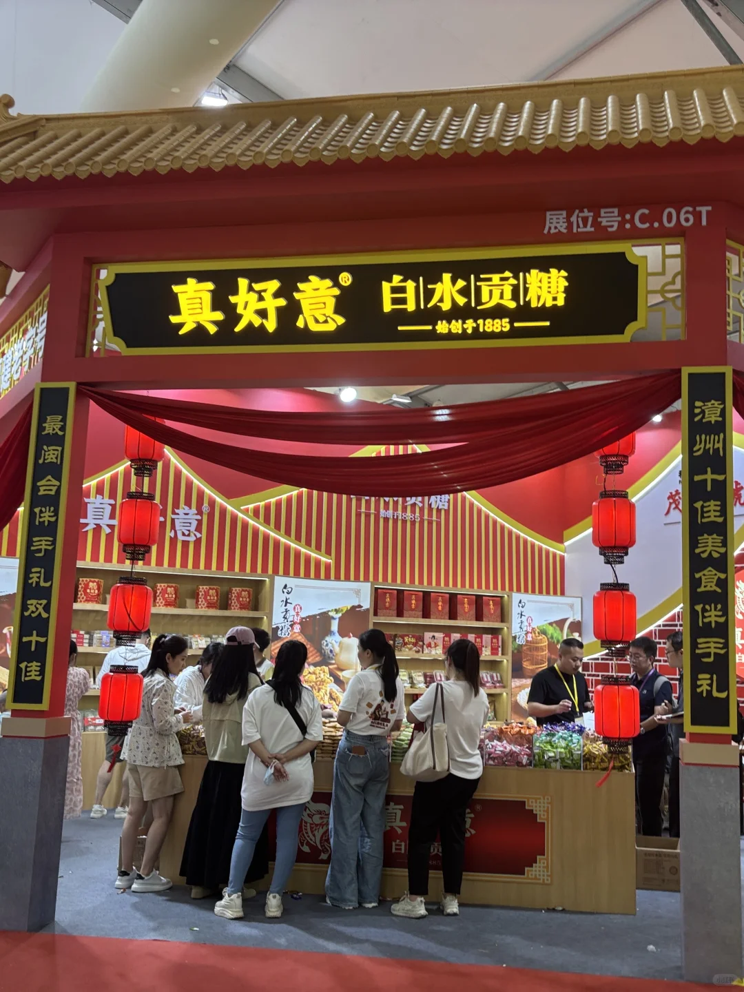 ?龙海食博会现场第一天