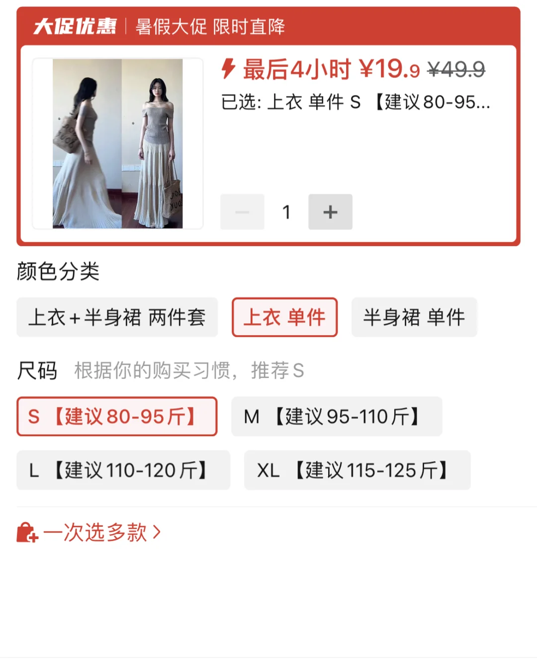 7.18（二）