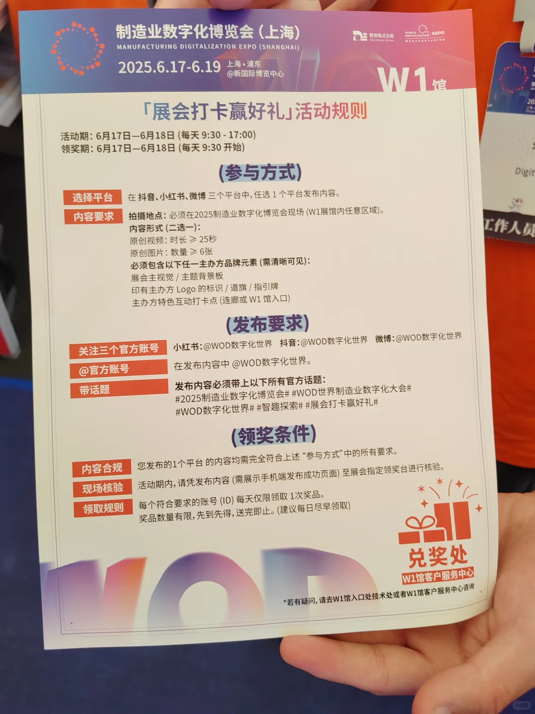 新国际博览中心｜华礼展羊毛少得可怜❗️