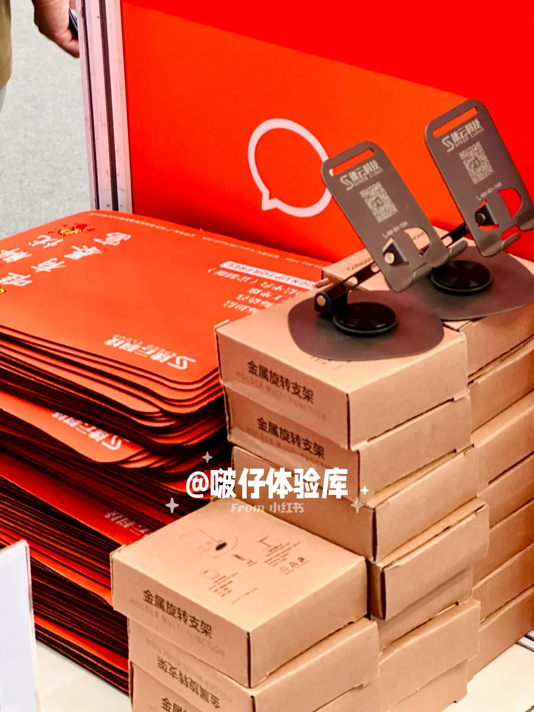 GTC2025全球流量大会丨集?打卡好礼