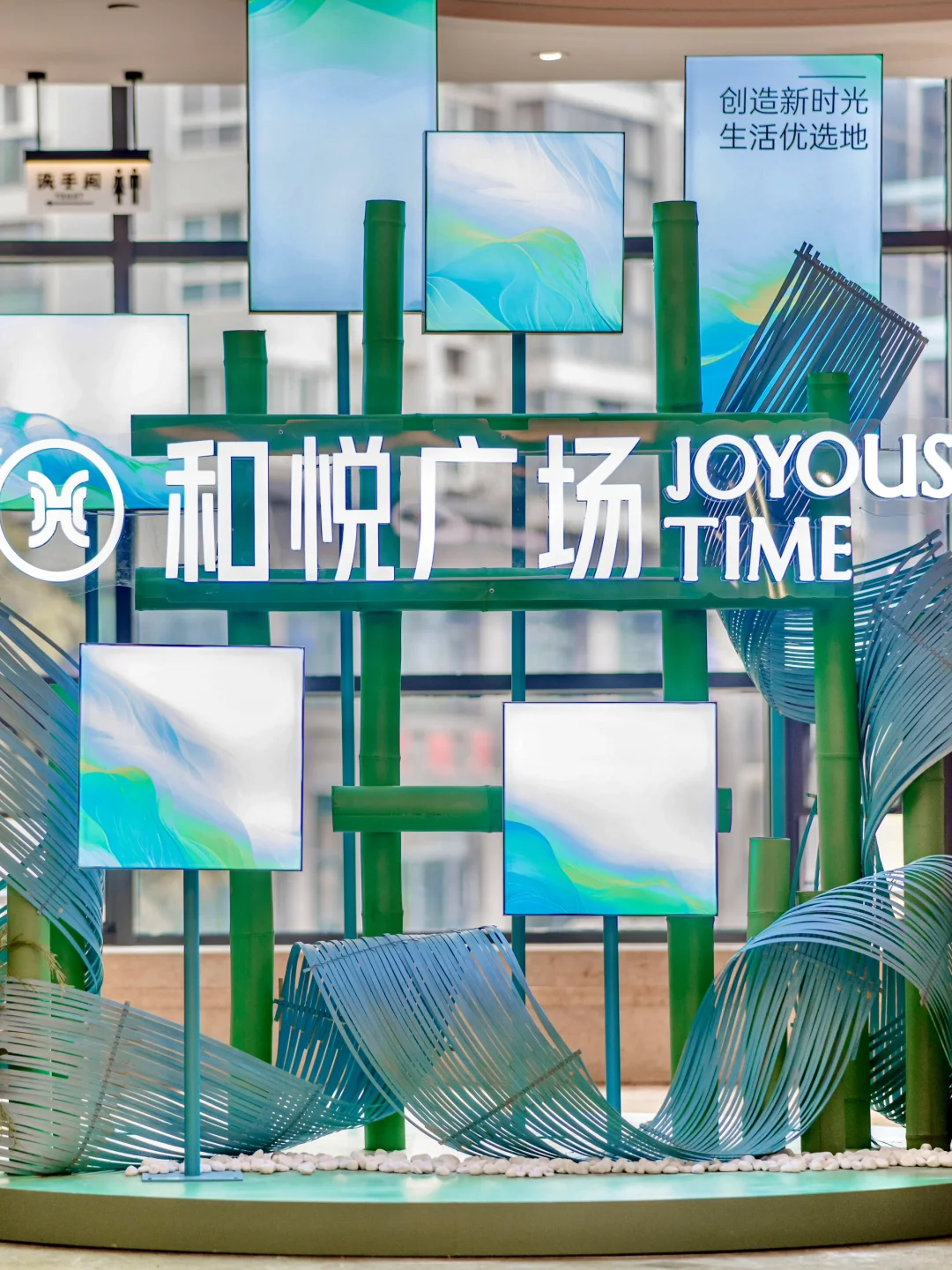 SVN活动｜达州和悦广场招商发布会回顾