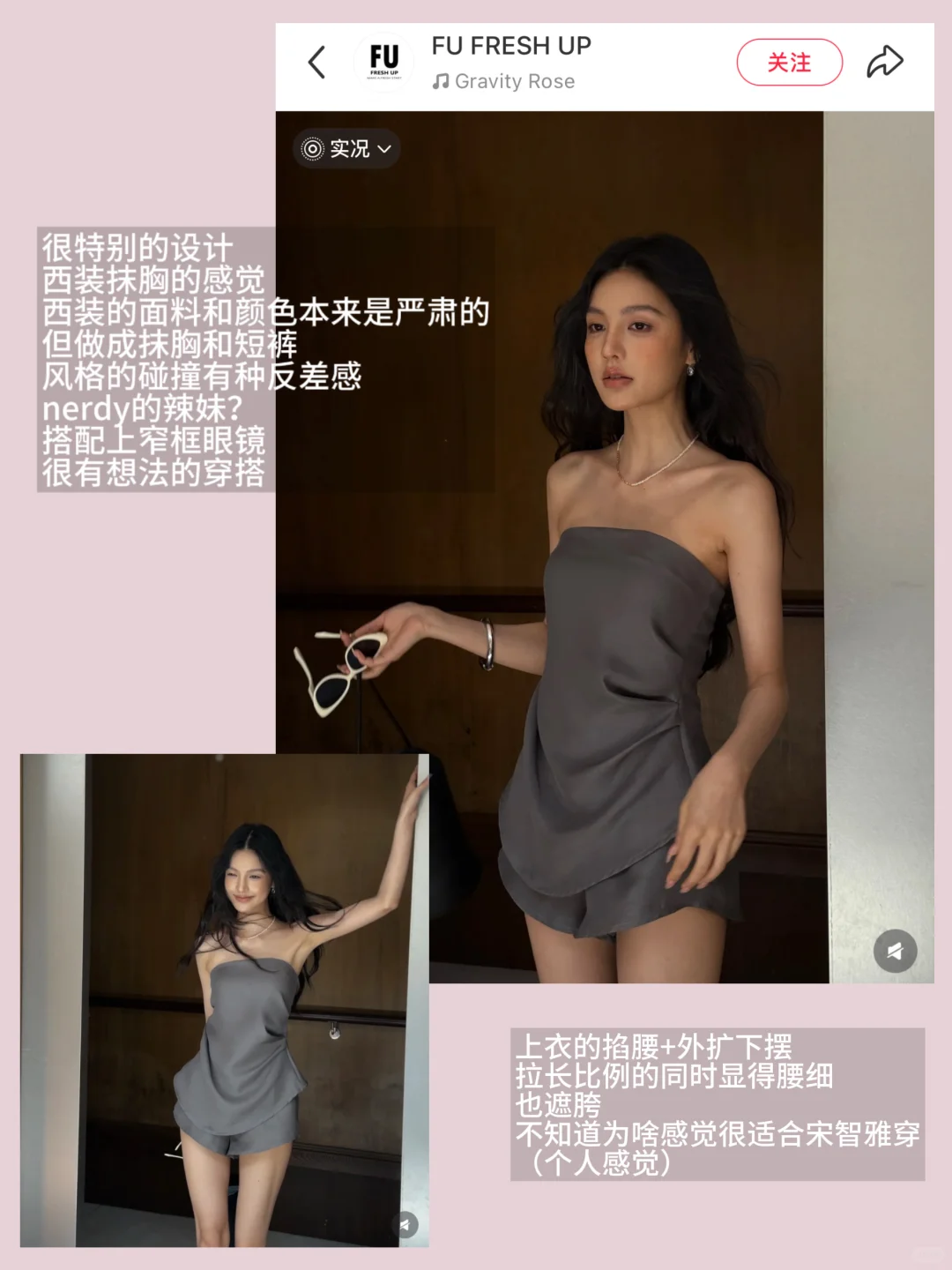 ?美艳但恶女｜ 分享一些姐感很重的穿搭?