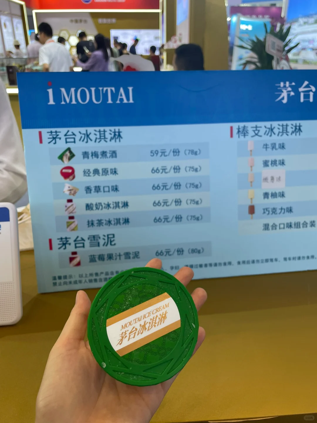 关于东盟博览会的建议❗️