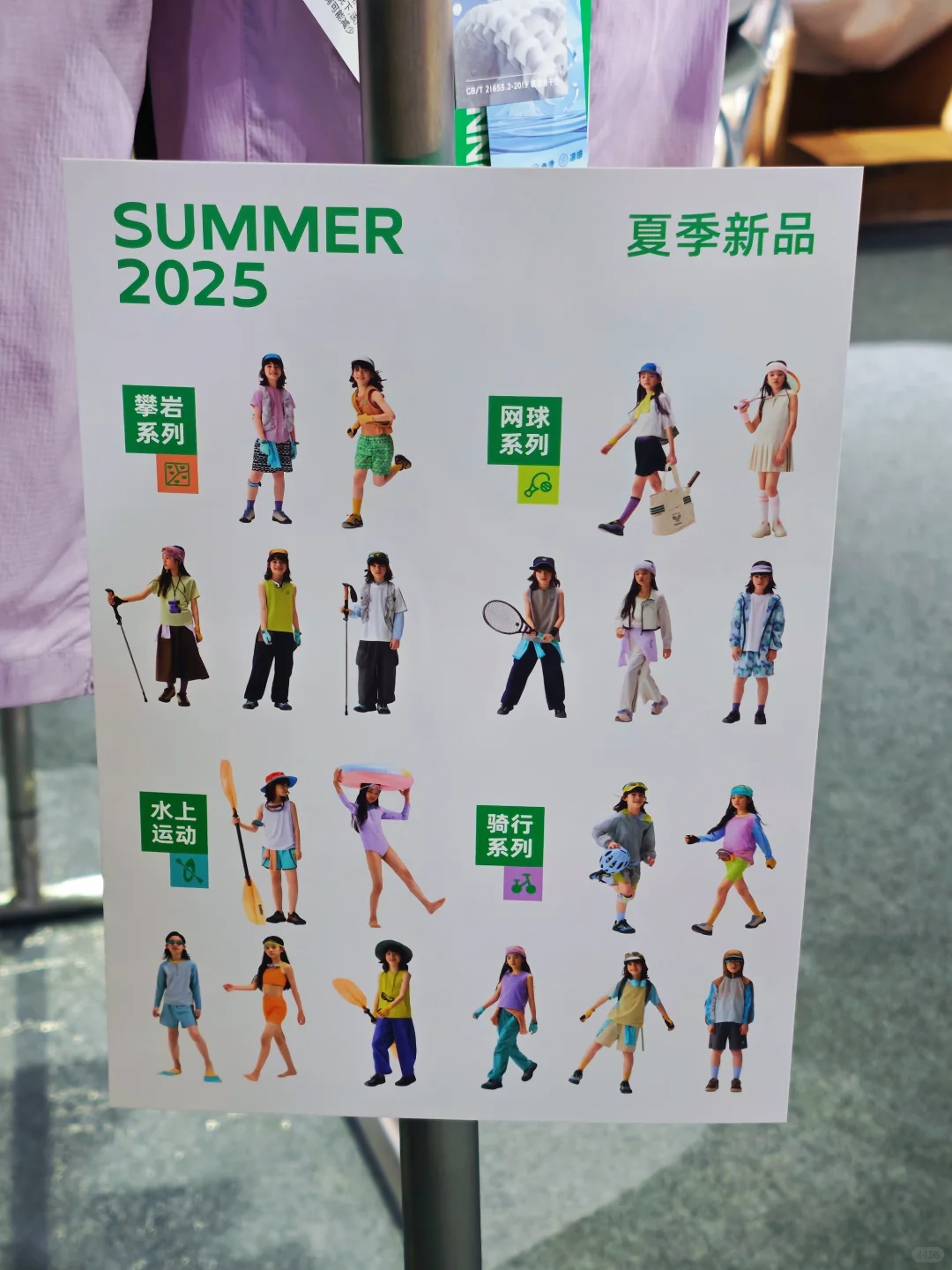 逛CBME展会被SUNNYWHITEGreen狠狠圈粉