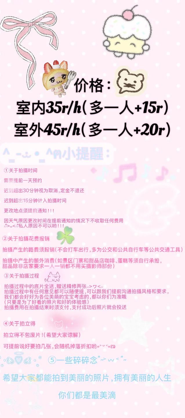 临沂拥有五台设备的全女陪拍！