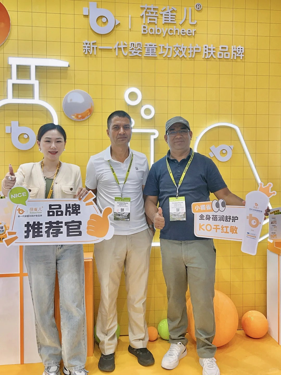 CBME上海收官｜但蓓雀儿的故事还在继续...