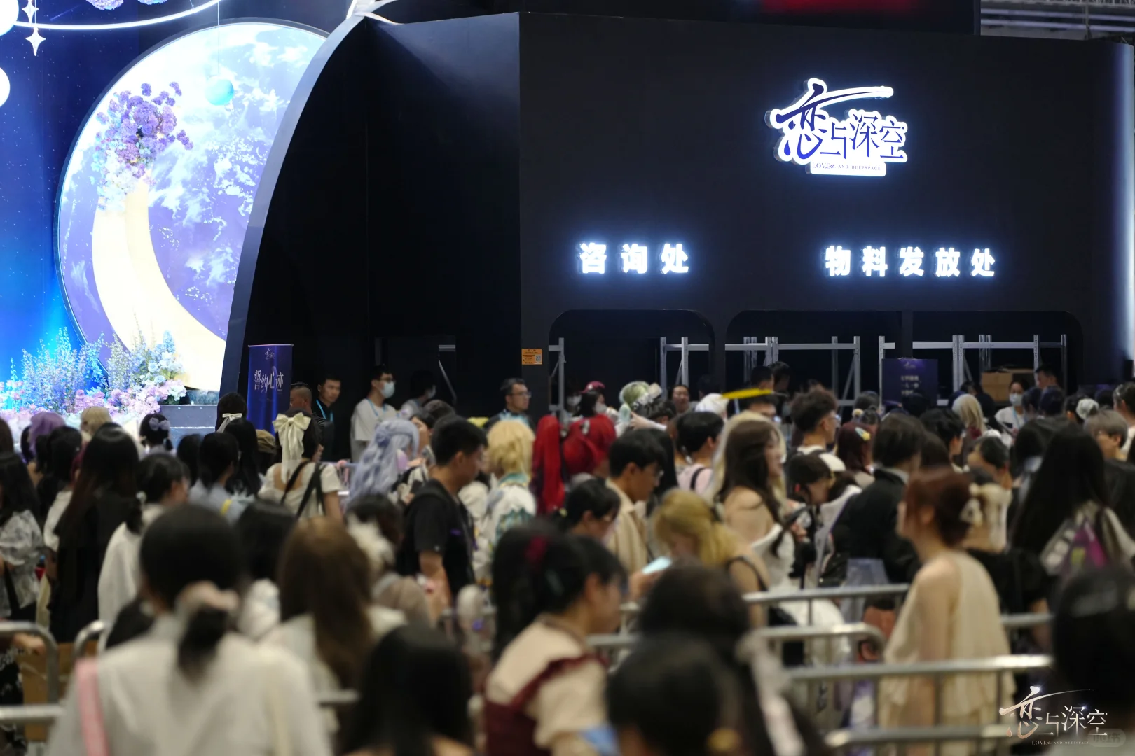 恋与深空BW2025?DAY1返图速递