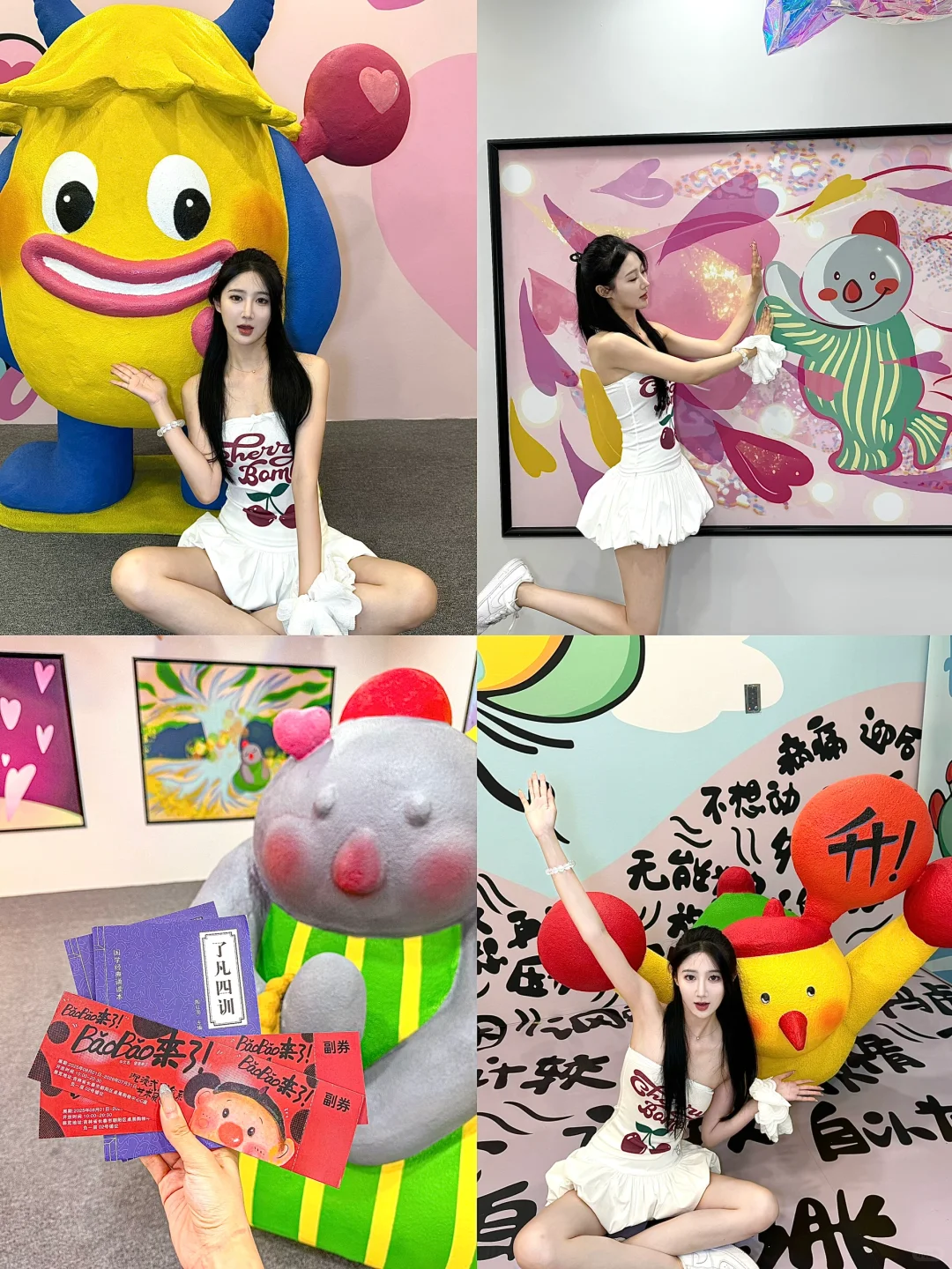 BaoBao来了·沉浸式治愈系艺术展✨