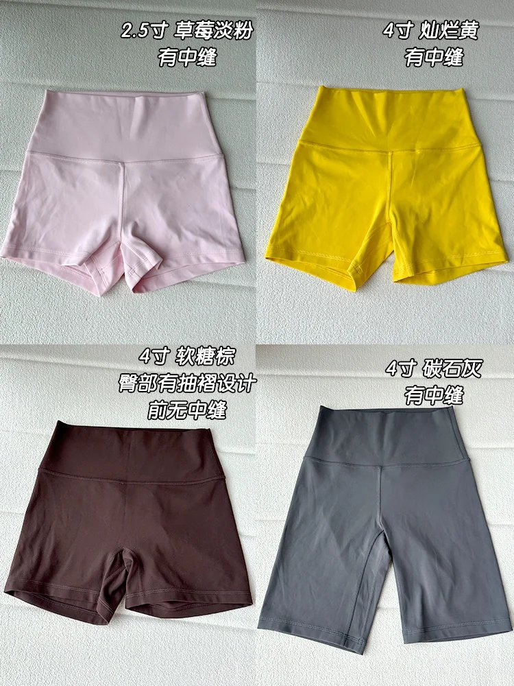 夏日瑜伽短裤真实上身测评!
