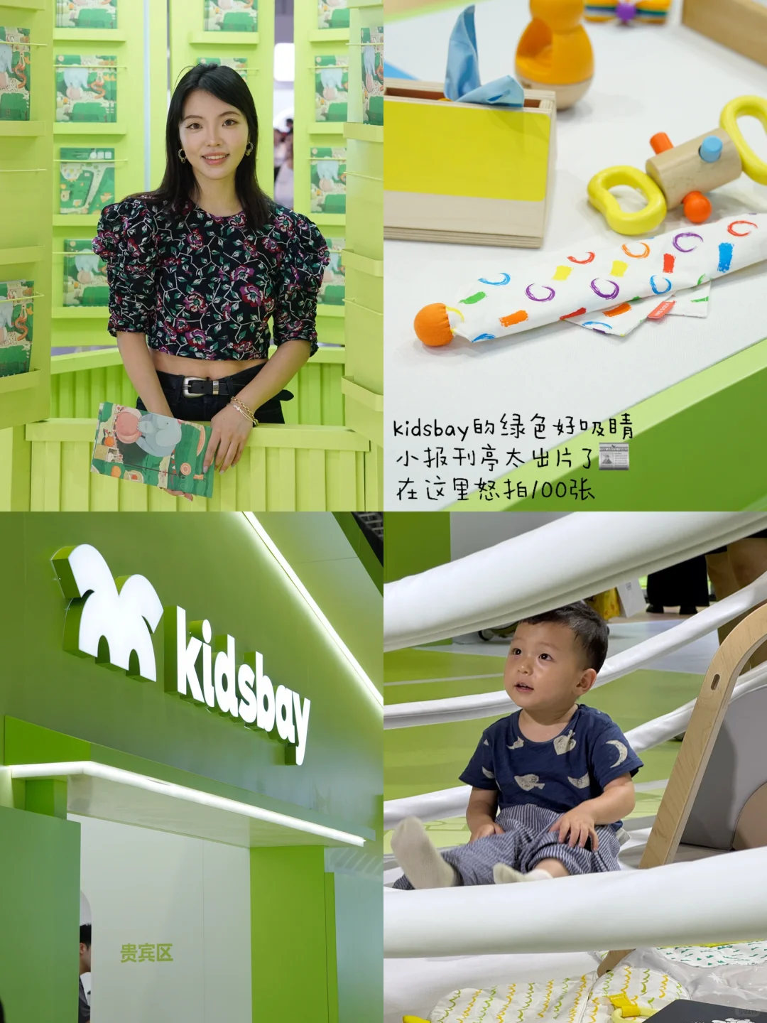上海CBME去了，体验感满分?