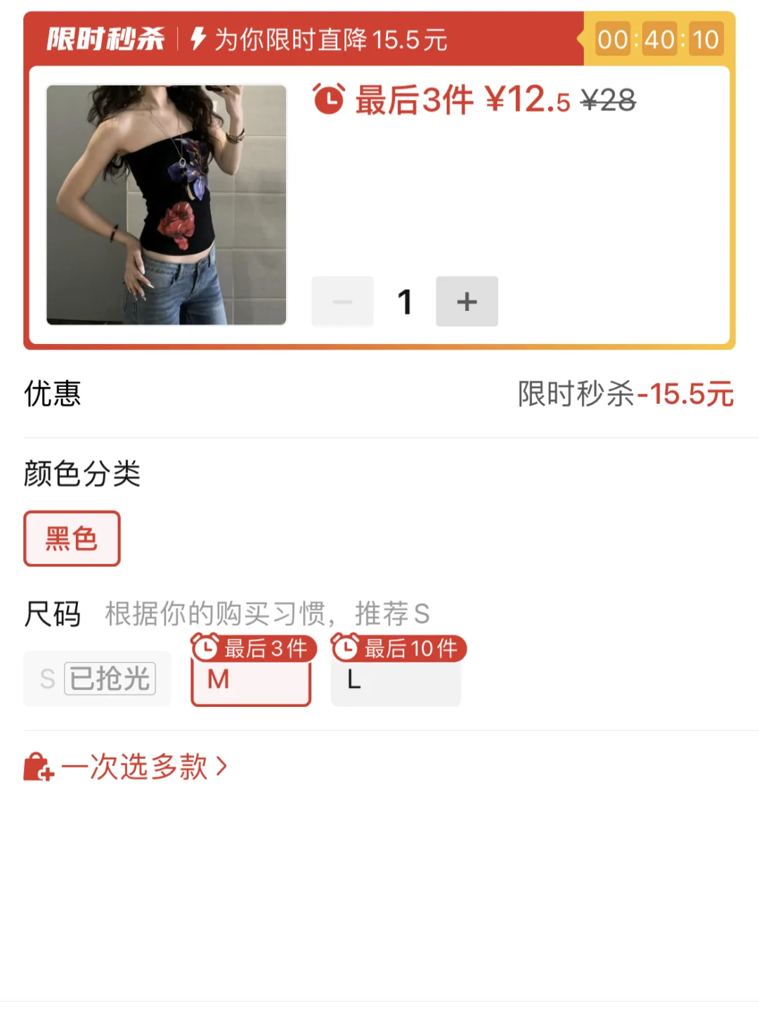 7.18（二）