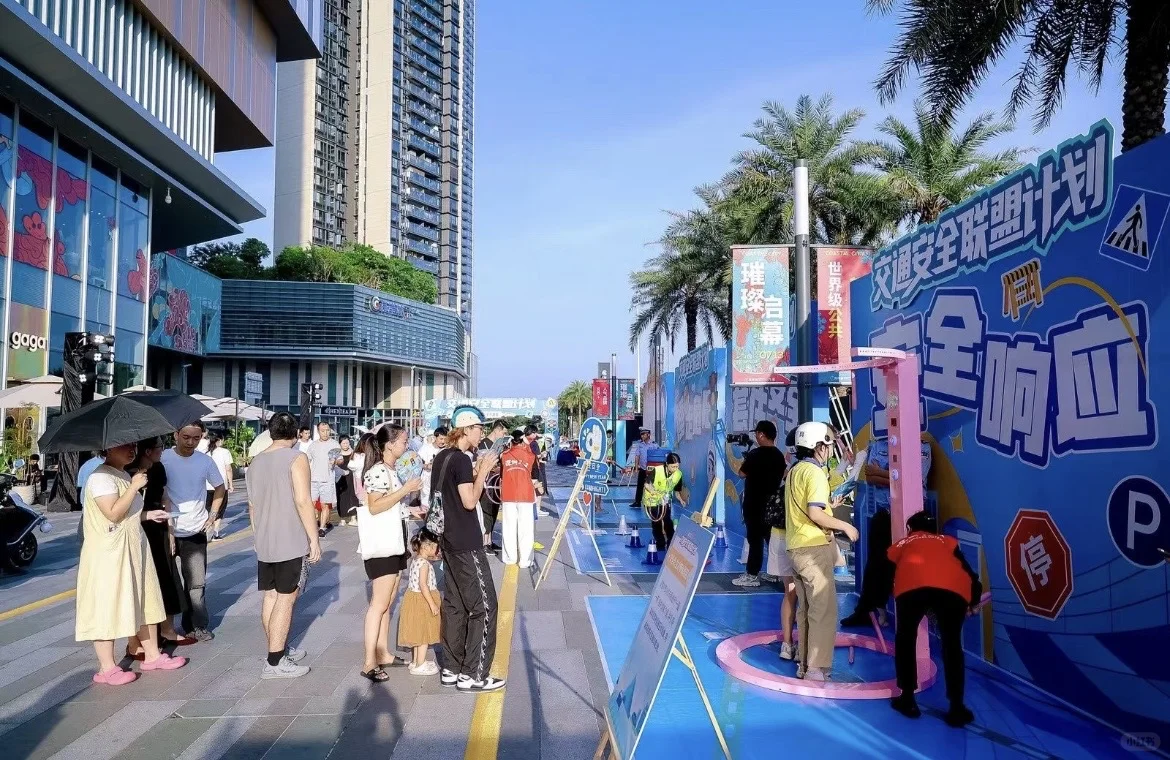 珠海活动落地执行搭建｜交通安全联盟计划