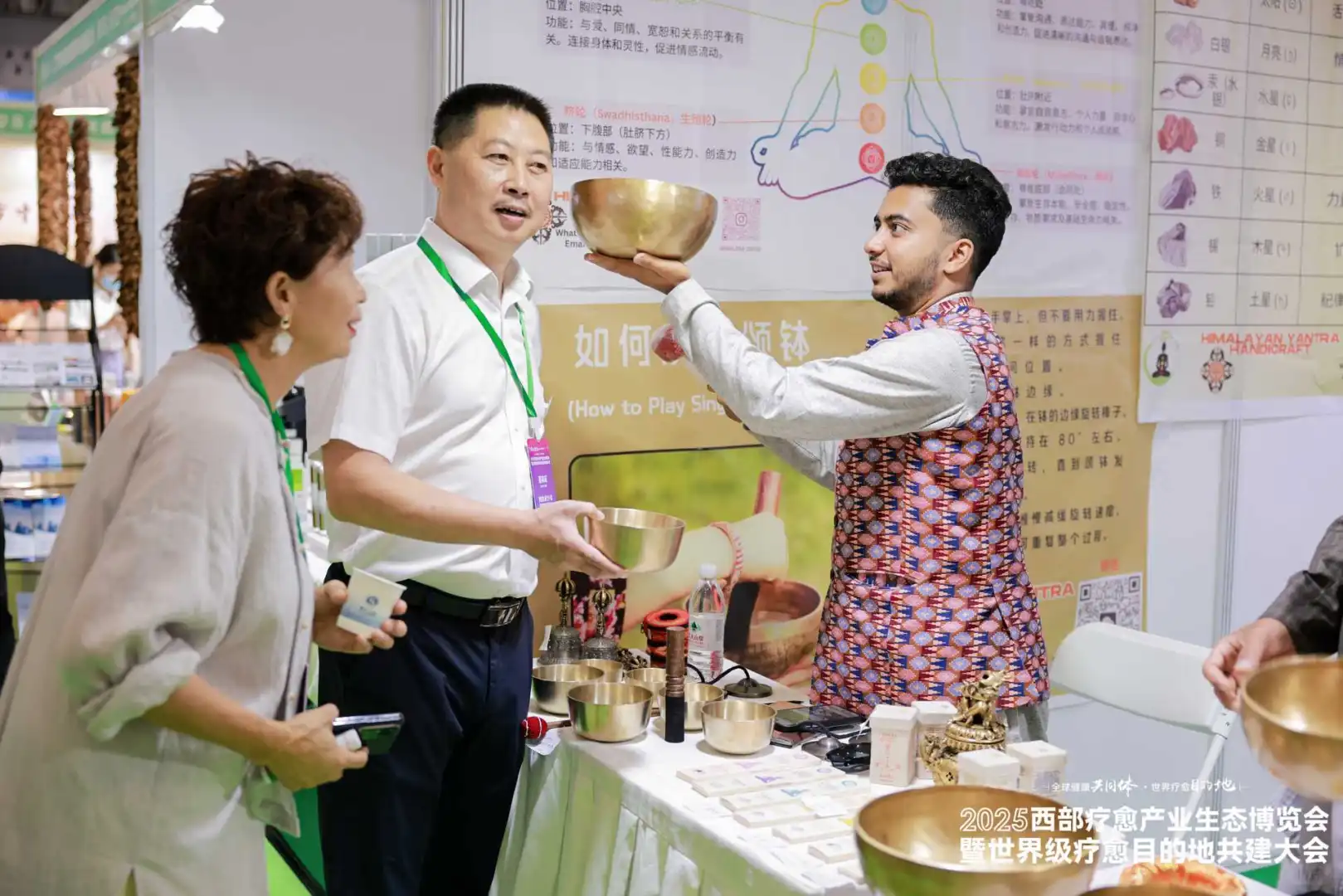 【华南疗愈产业生态博览会】招商正式启动！
