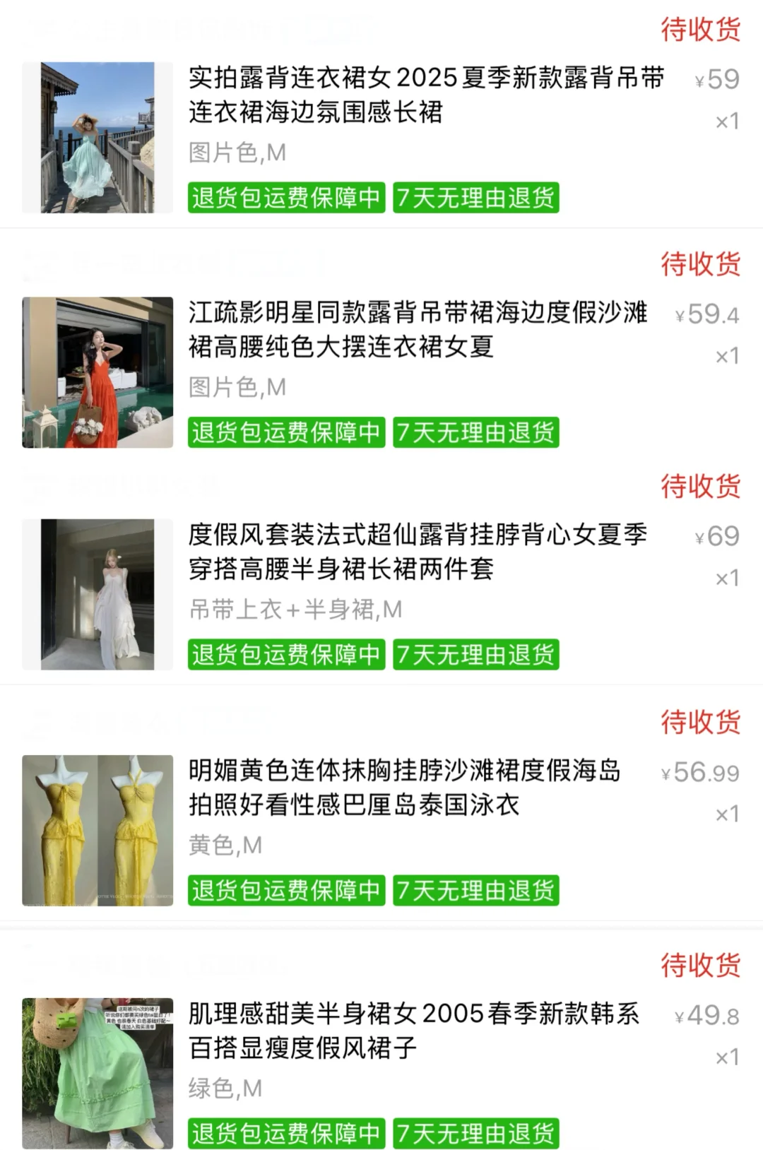 当我决定去海边旅游然后就…果然不能晚上看❗