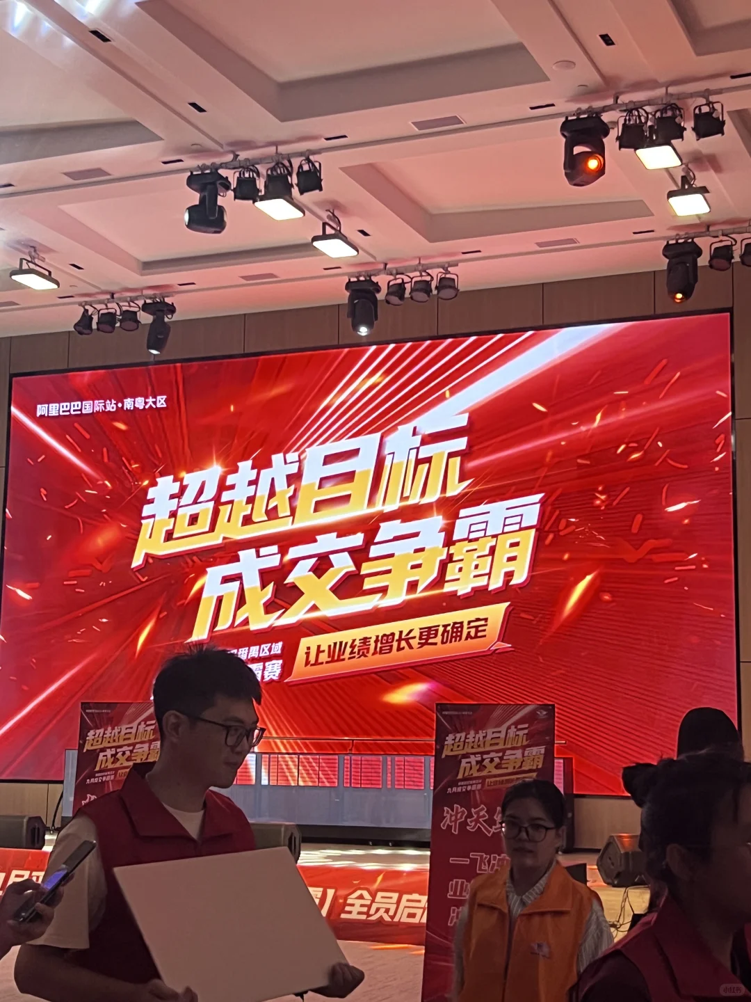 外贸｜九月采购节又又又来了