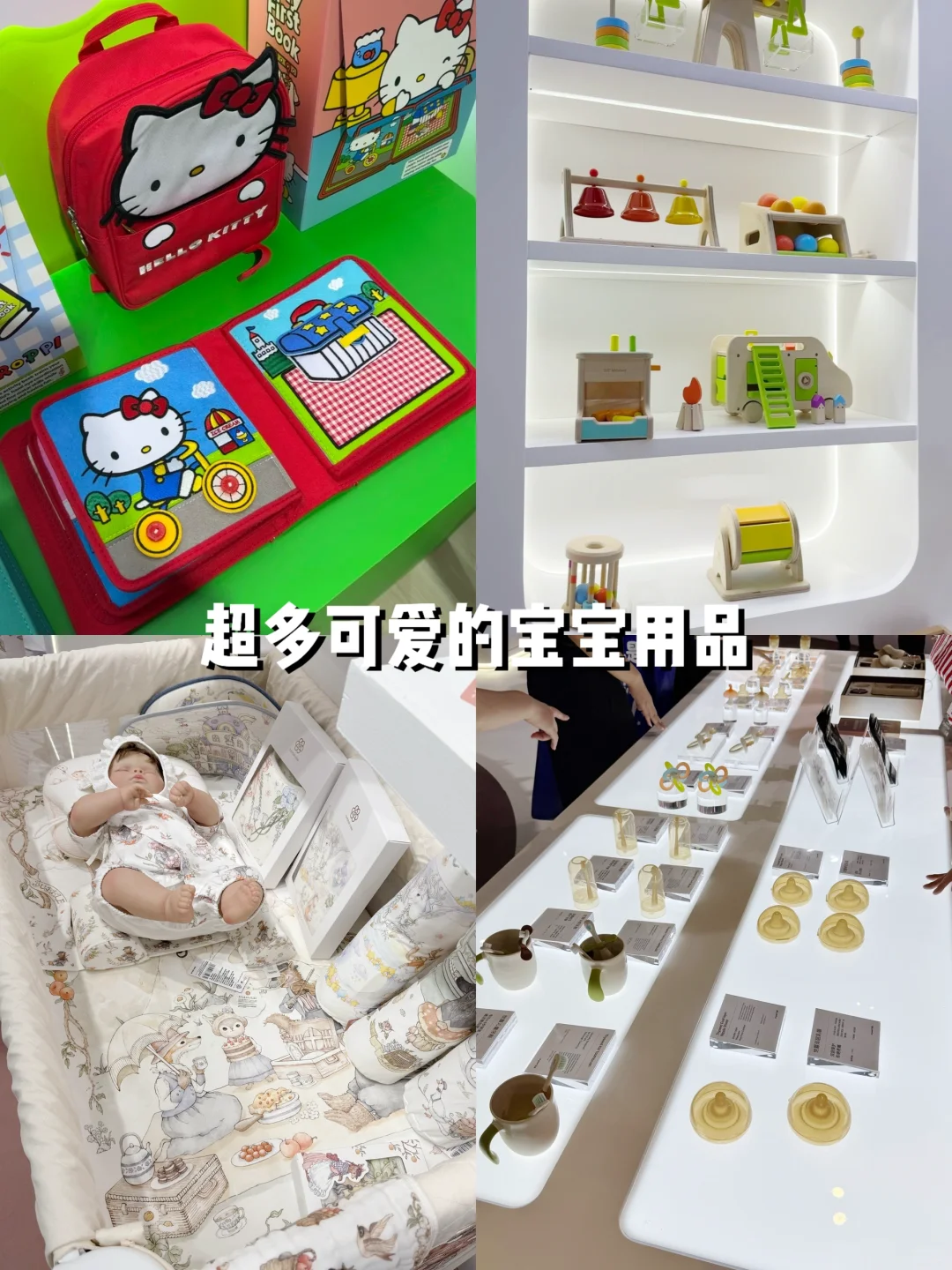 2025CBME和我的小手办一起佛系逛展~