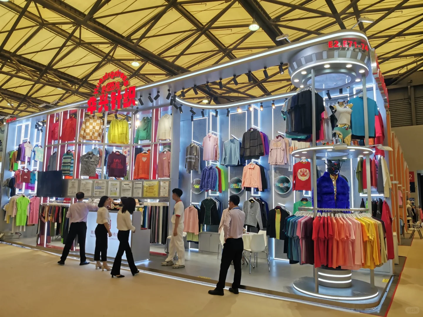 第31届华东进出口商品交易会参展