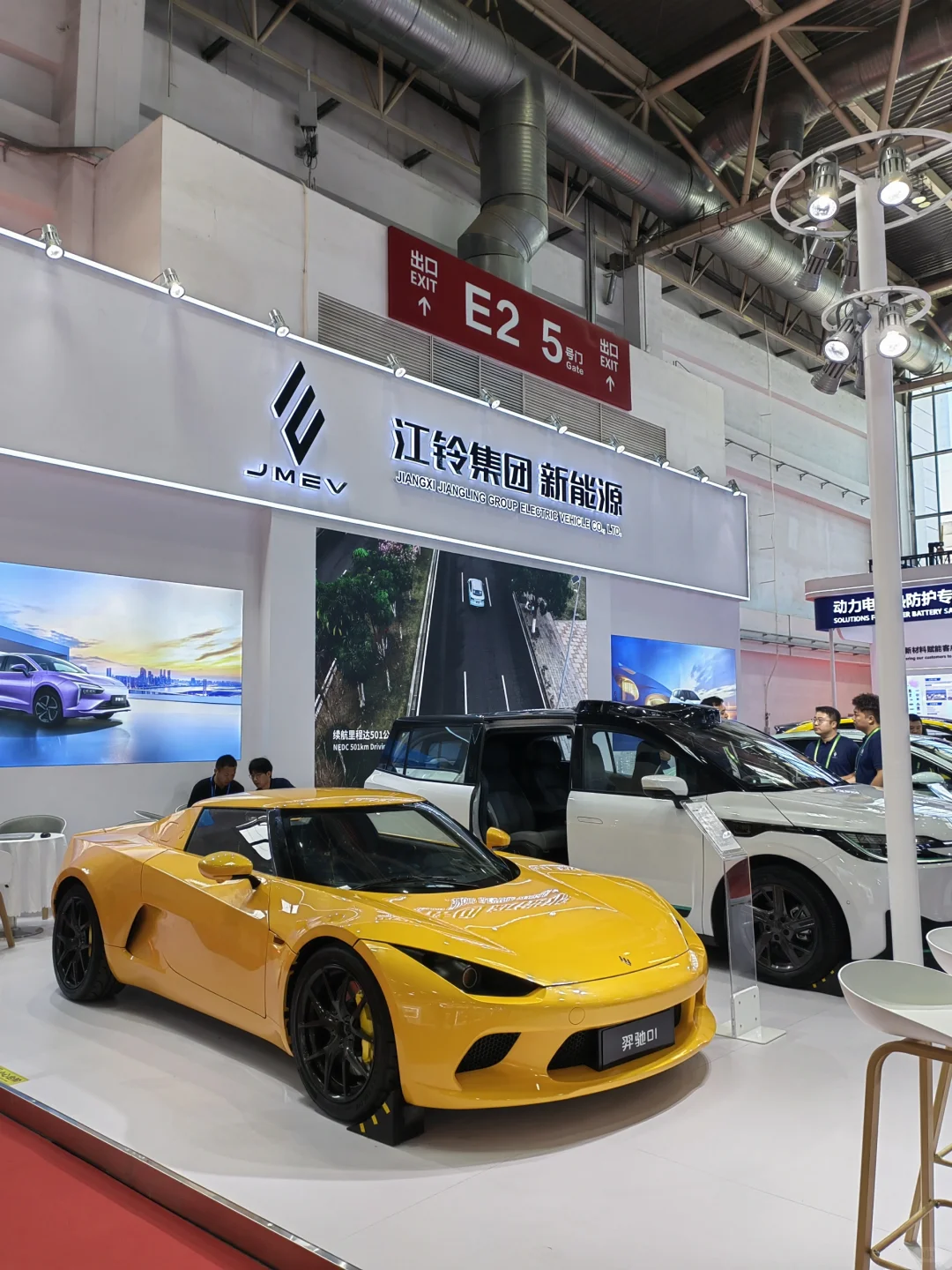 北京第三届国际供应链博览会