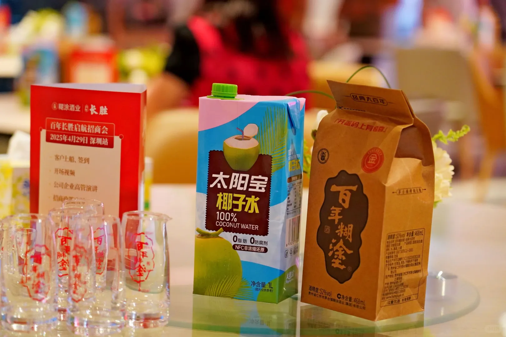 谁家那么豪气租了艘邮轮搞招商会？！