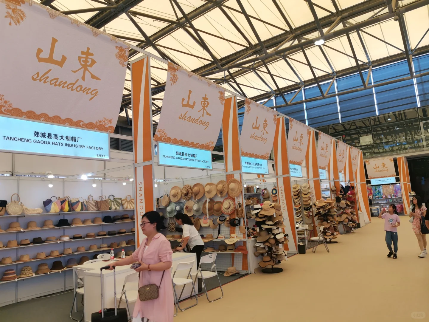 第31届华东进出口商品交易会参展