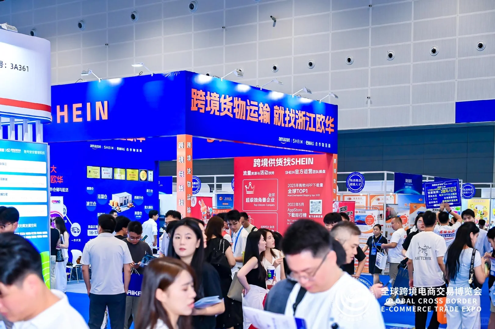 别错过了！深圳跨境电商展会！???